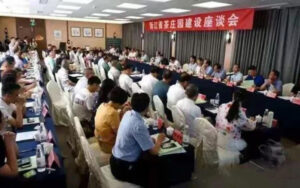 中国初の茶荘園連盟が浙江省で発足